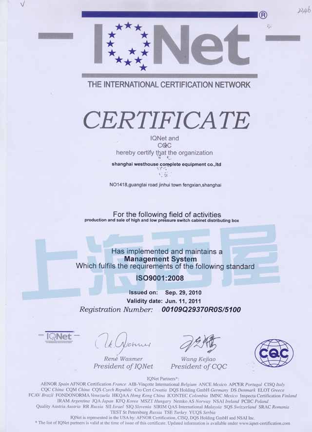 IQNET-ISO9001-2008